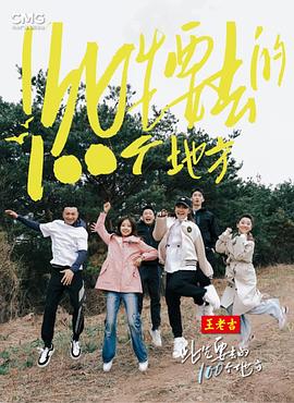 最后的权力第一季