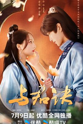 サエない僕に同情した女子校生の妹に「擦りつけるだけだよ」という約束で素股してもらっていたら互いに気持ち良すぎてマ○コはグッショリ！でヌルっと生挿入！「え！？入ってる？」でもどうにも止まらなくて中出し！ かな