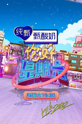 老千的目的