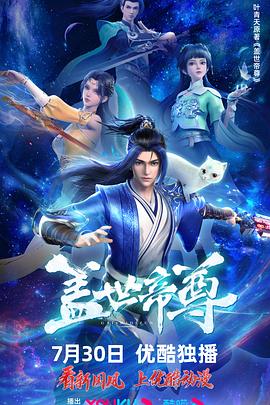 奔跑吧第六季