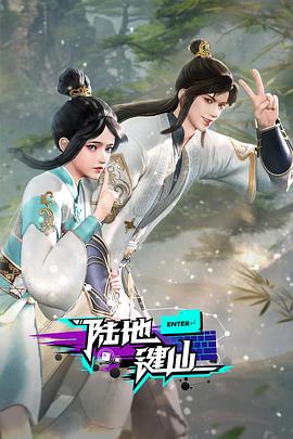 色老板免费观看