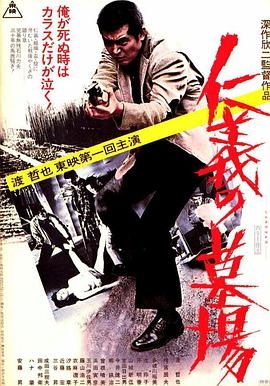 跛豪