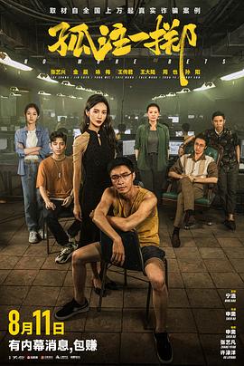 三个少年