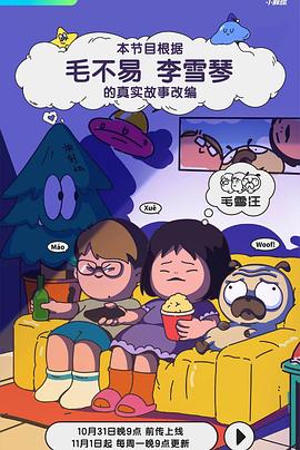 男的插曲女的叫免费视频